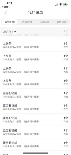 北家💪蓓蓓主播照片