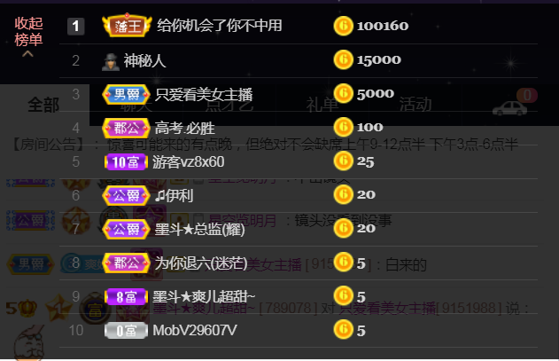 休，，，，，，的图片