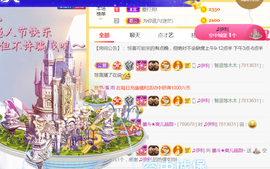 休，，，，，，主播照片