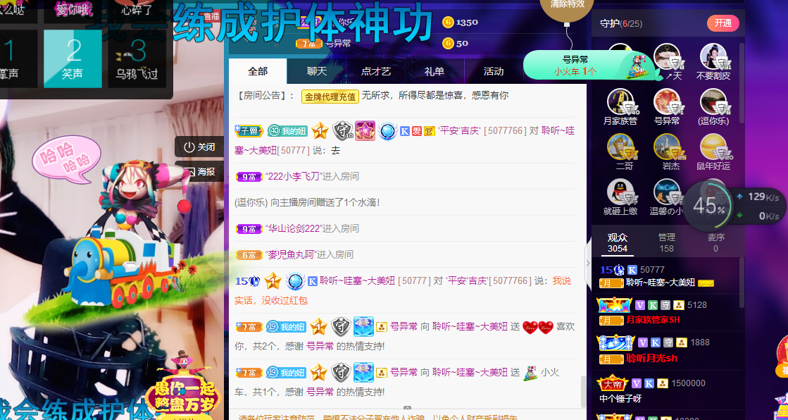 聆听~福妞儿的图片