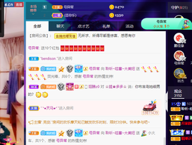 聆听与您欢度国庆的图片