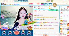 磨人的小依依主播照片