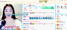 磨人的小依依主播照片
