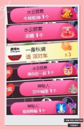 凤凤凤凤凤凤凤凤凤.主播照片