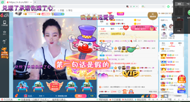 幸运❁小符号主播照片