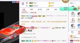参会人数主播照片