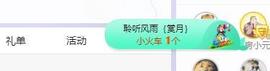 参会人数主播照片