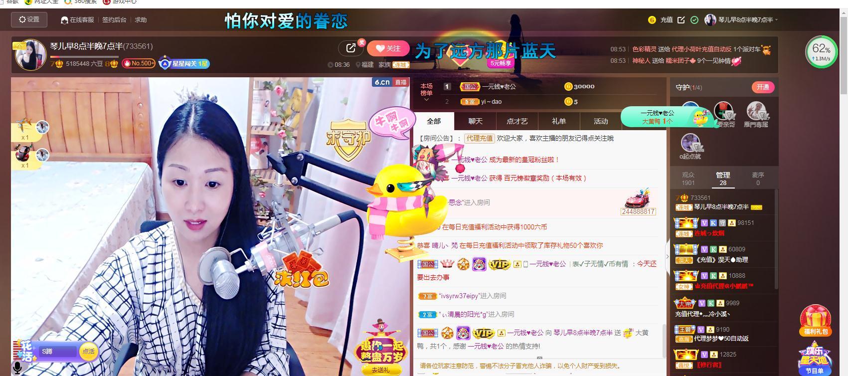 🎶琴儿🎶涅槃重生的图片
