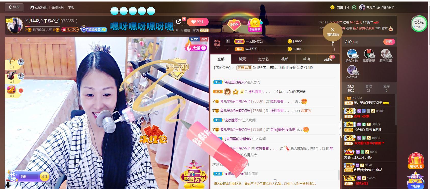 🎶琴儿🎶涅槃重生的图片