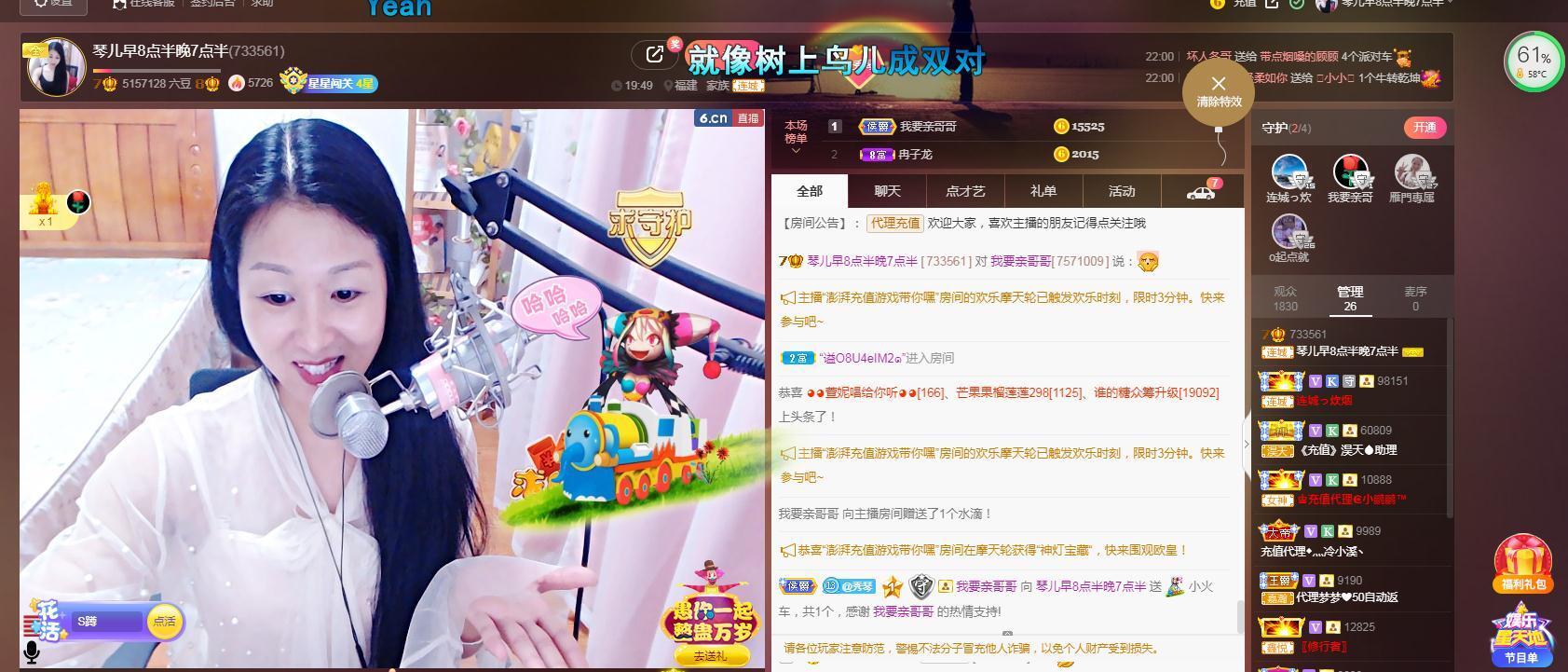 🎶琴儿🎶涅槃重生的图片