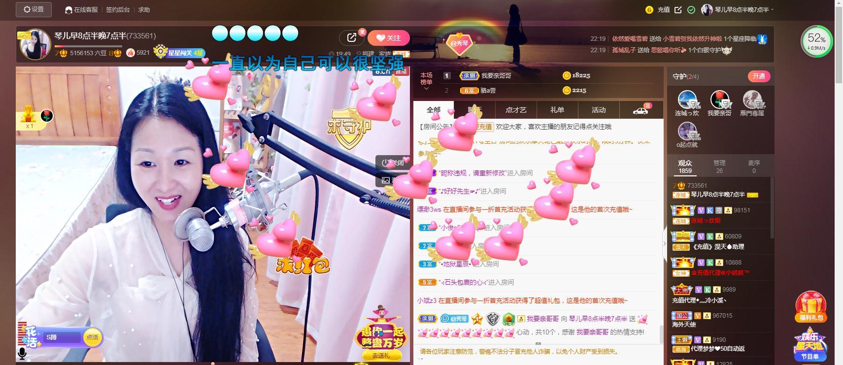 🎶琴儿🎶涅槃重生的图片