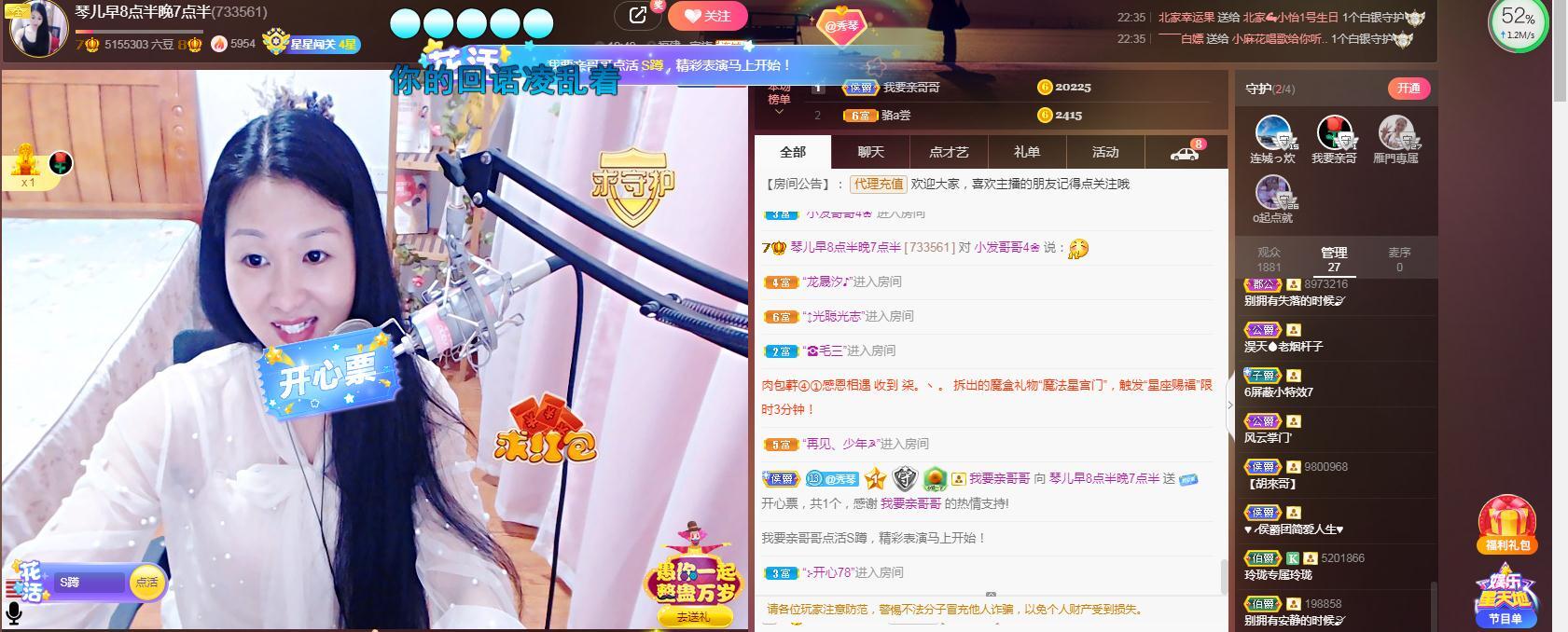 🎶琴儿🎶涅槃重生的图片