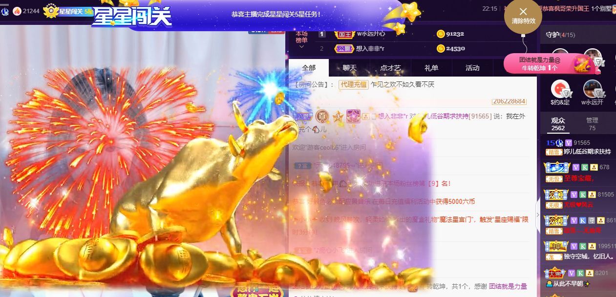 婷儿！五月加油的图片