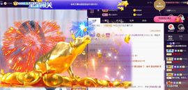 婷儿～所遇皆甜主播照片