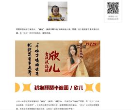 参会人数主播照片