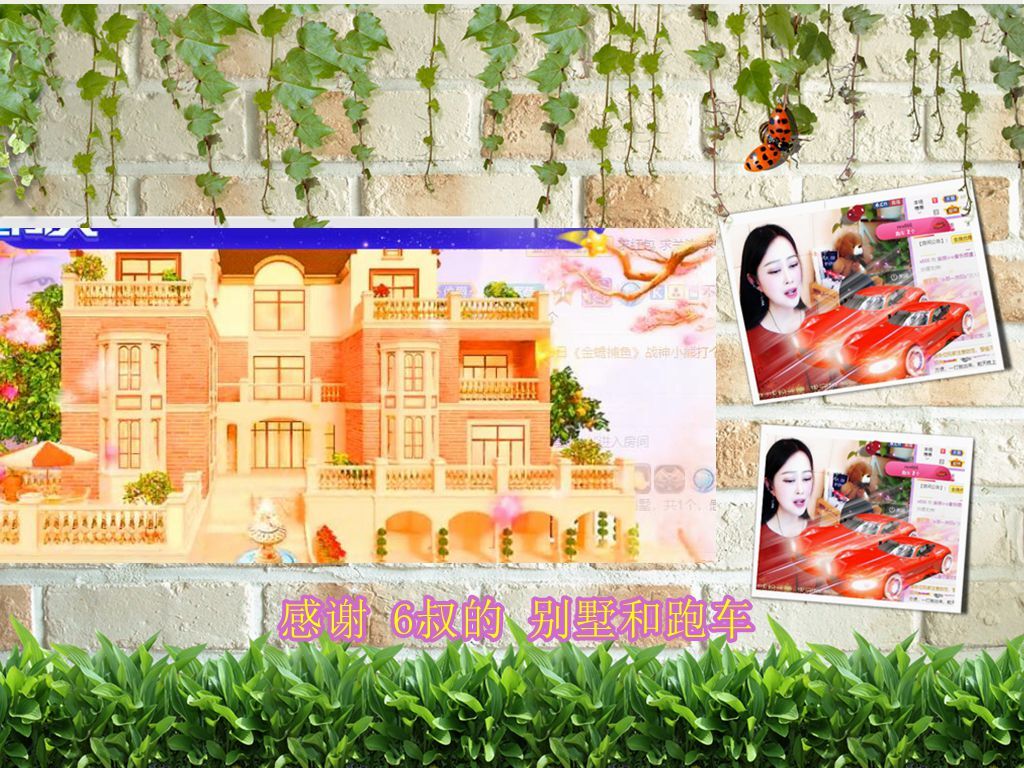 紫薇☆☆音乐频道的图片