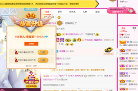 二蛋滑板鞋主播照片