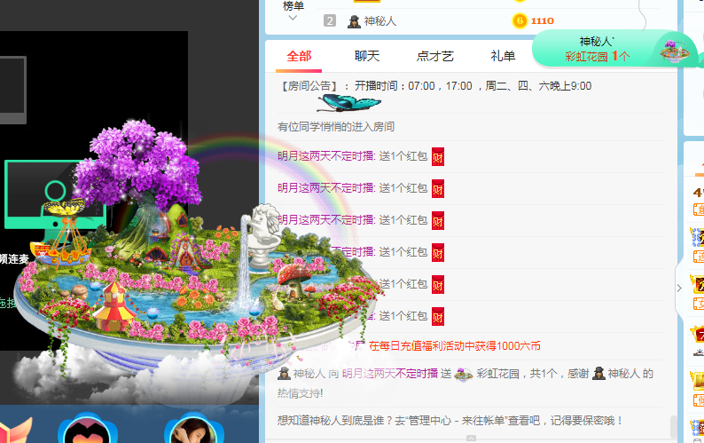 小明月℡的图片