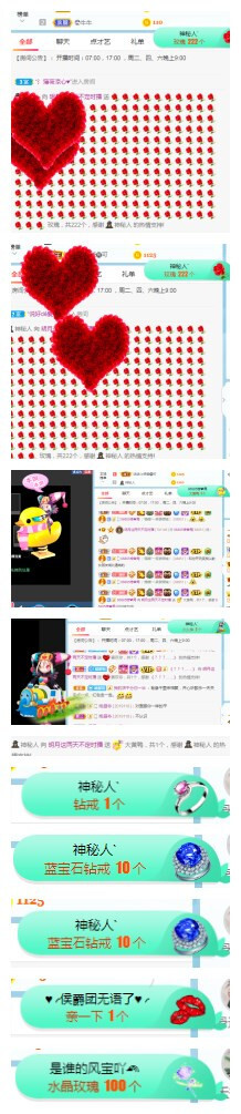 小明月℡的图片