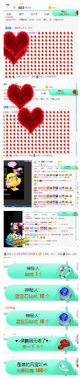 小明月暂播早8-晚8主播照片