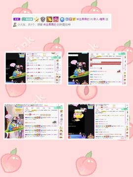 沁馨ღ求百元榜主播照片