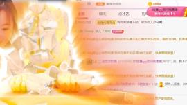呵呵呵呵丢了主播照片