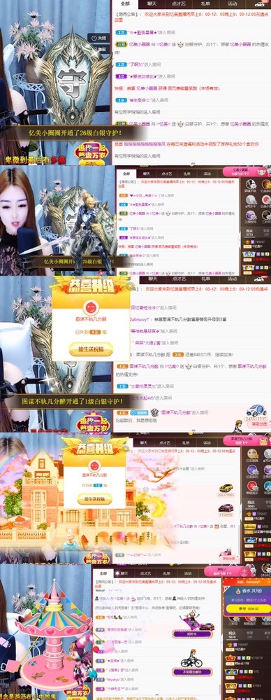 忆美❥❥❥的图片