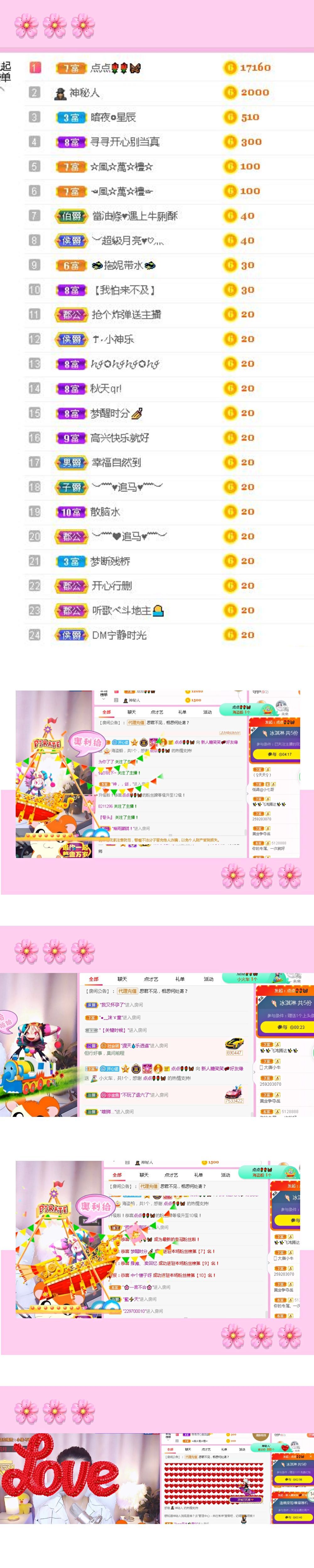 糖笑笑゛等风也等伱的图片