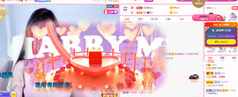 娜宝今晚休息主播照片