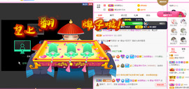 娜宝今晚休息主播照片