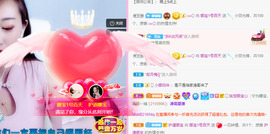 娜宝今晚休息主播照片