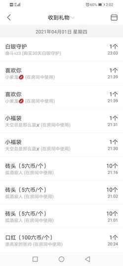 小黄黄黄黄黄.主播照片