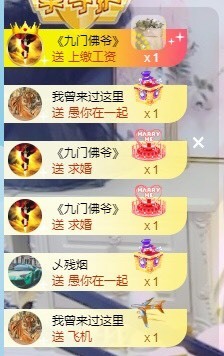 拜拜你嘞主播照片