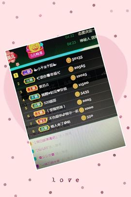 🍎冰心🍎主播照片