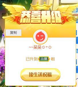 宝儿♚贺淡忘帝尊啦的图片