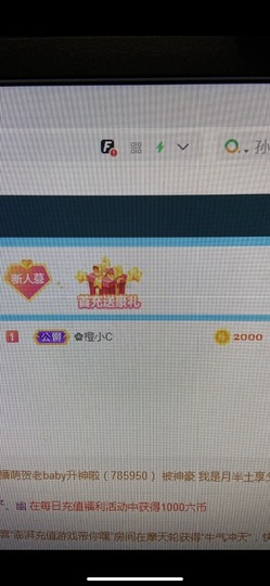 新人梦琪💋没人宠主播照片