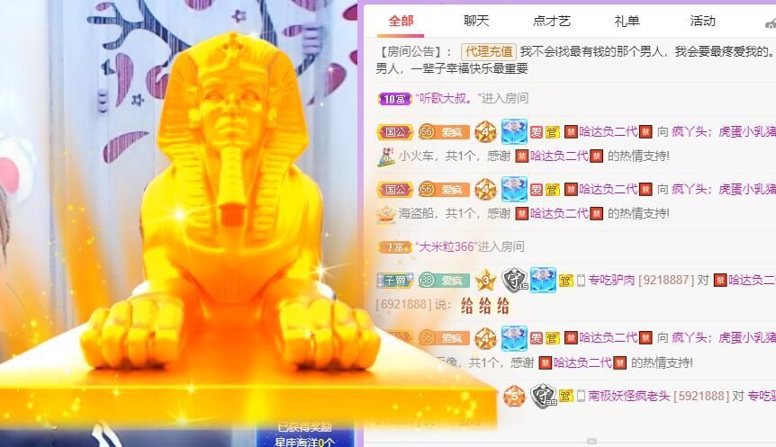丑小鸭💞愿有一束光的图片