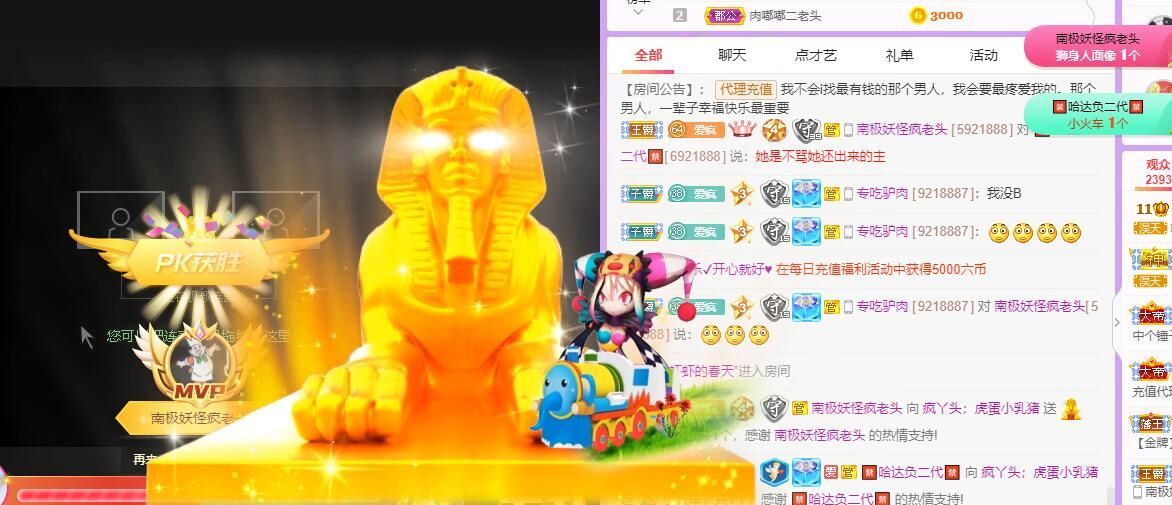 丑小鸭💞愿有一束光的图片