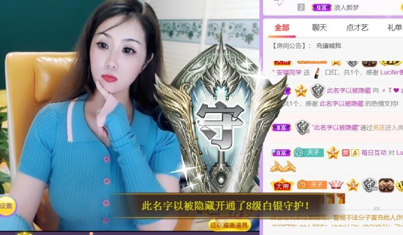安琪同学的图片