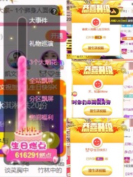 心动ぐつ媚儿主播照片