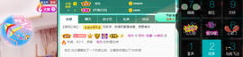 聆听与您欢度国庆的图片