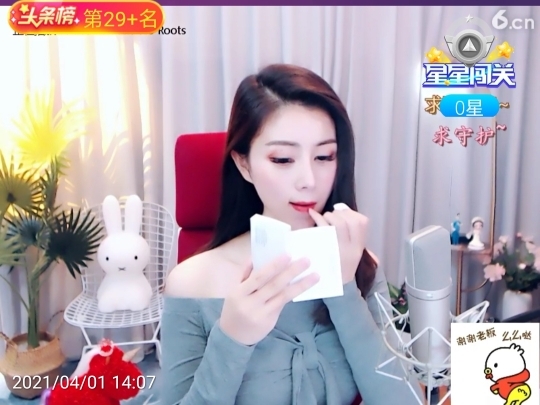 🇨🇳香烟🇨🇳主播照片