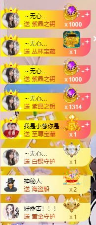 ♥晚安♥主播照片