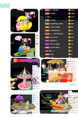风铃在飞🍀守望幸福的图片