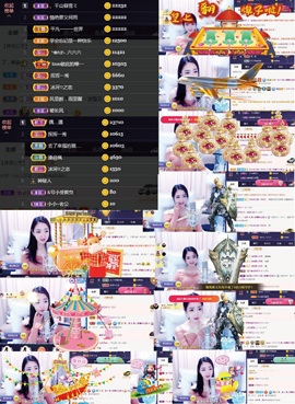 8191🎤夏小夏主播照片