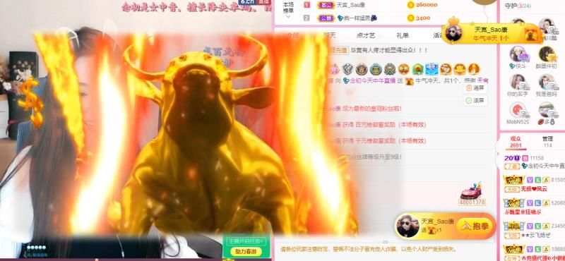 💦念初💫18点播的图片