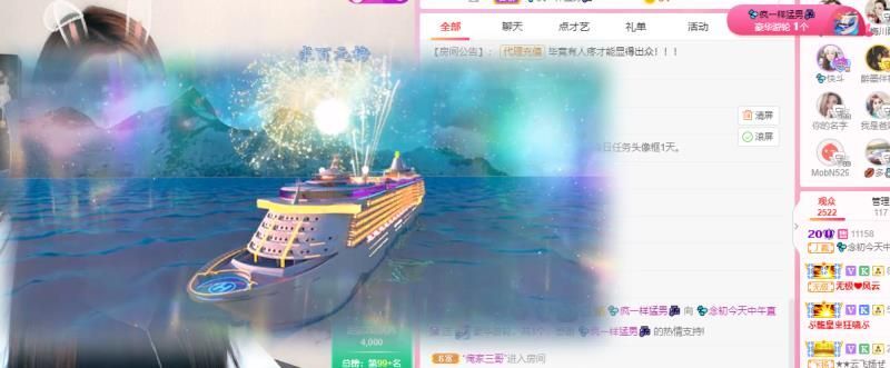 💦念初💫18点播的图片