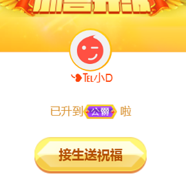 ╰❥℡冰雪每天40首主播照片