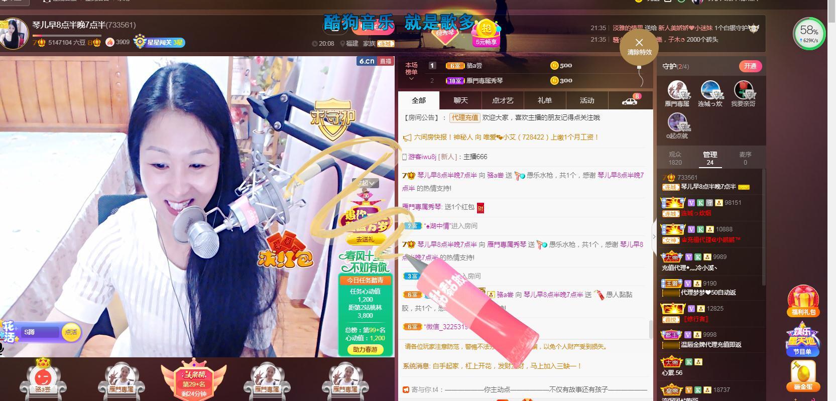 🎶琴儿🎶涅槃重生的图片