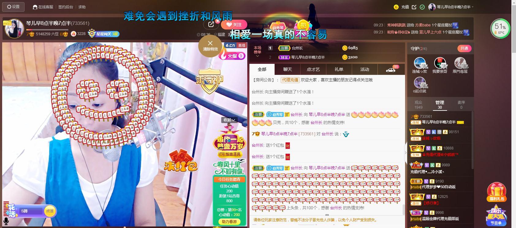 🎶琴儿🎶涅槃重生的图片